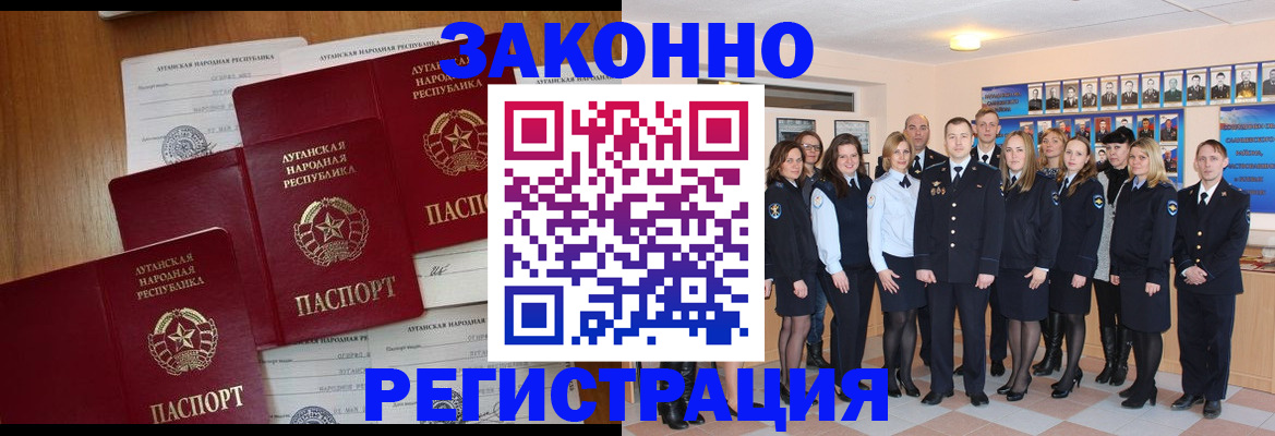 временная прописка в Краснодарском крае