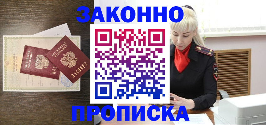 регистрация для дет. сада в Краснодарском крае
